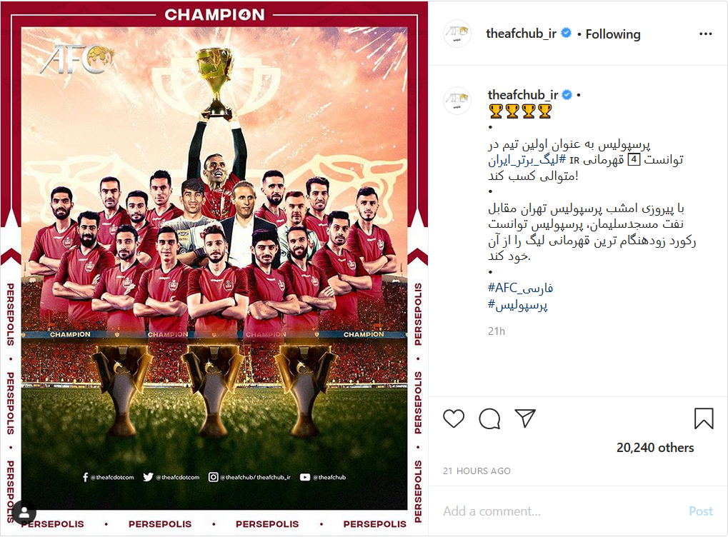 صفحه AFC فارسی پوکر قهرمانی پرسپولیس را تبریک گفت تصاویری از تمرین بازیکنان تیم استقلال در زمین فوتبال/ دیماریا و جام قهرمانی تیم پاریسن ژرمن