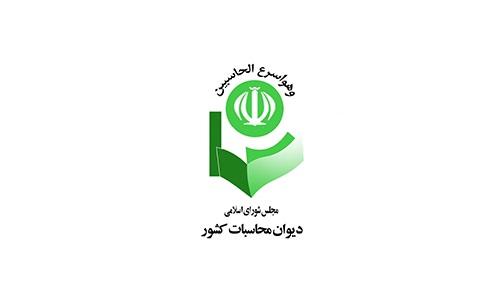 بذرپاش شرایط قانونی لازم برای احراز ریاست دیوان محاسبات را داشت