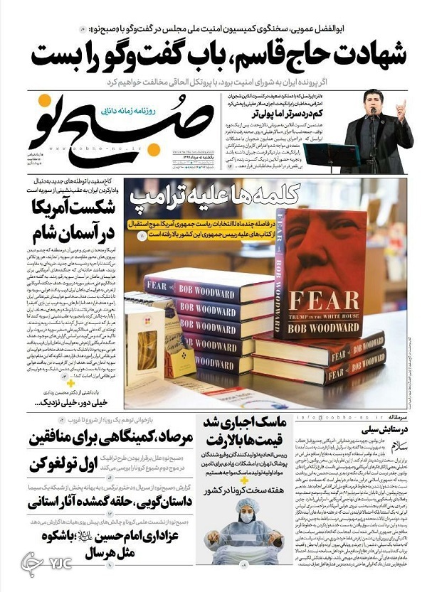 داروی ایرانی کرونا می رسد/ مرصاد به روایت هاشمی و صیاد شیرازی/