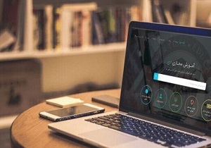 لزوم کیفیت بخشی به آموزش‌های مجازی مدارس