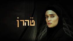 بازرسی بدنی کودک فلسطینی حین بازگشت از مدرسه توسط صهیونیست‌ها + فیلم