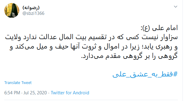 واکنش کاربران