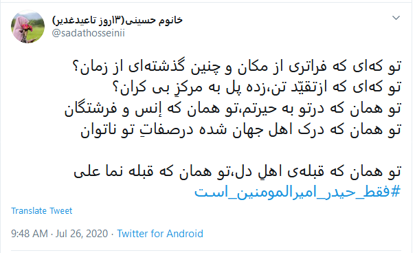 واکنش کاربران