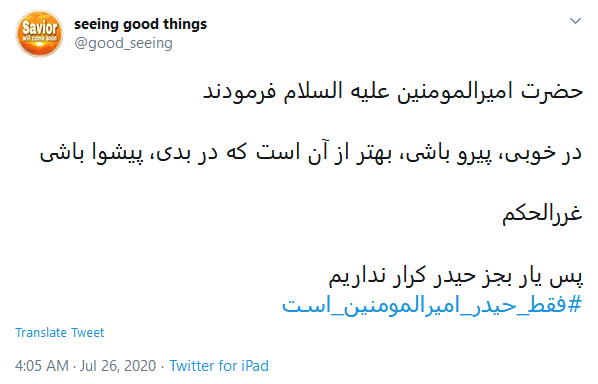 واکنش کاربران