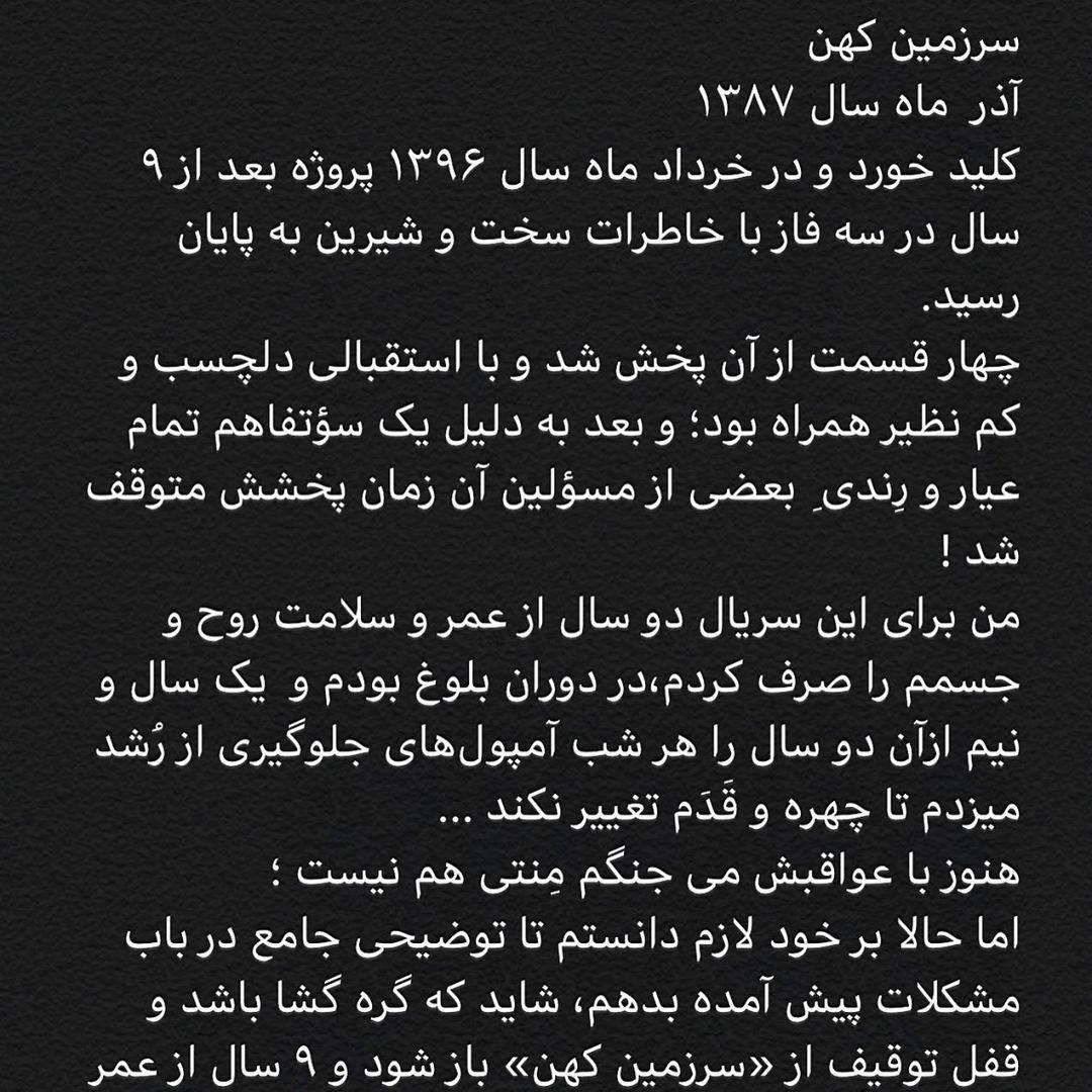 شرایط سخت بازیگری در سرزمین کهن به روایت شادمان یازده ساله
