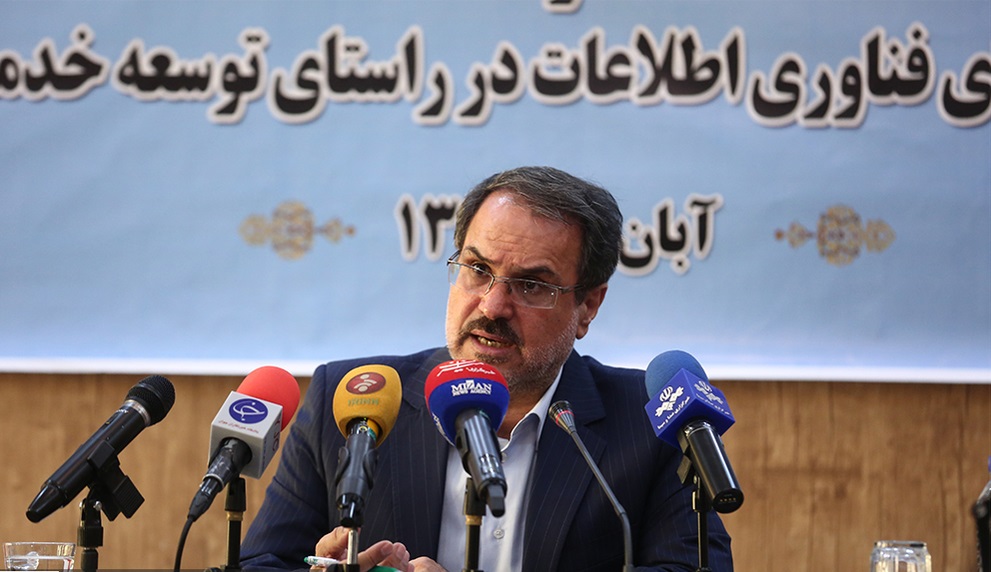 تنها  ۳۰ میلیون هکتار  از اراضی ملی ثبت شده&zwnj;اند