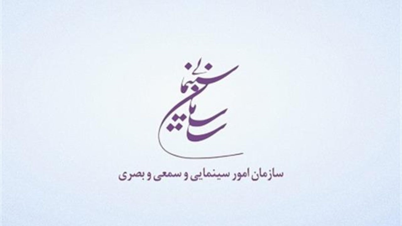 معرفی هفت عضو جدید شورا‌های ساخت و نمایش