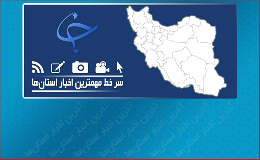 تراژدی ادامه دار کرونا در کرمان/ماجرای قتل موبد زرتشتی/برگزاری دعای عرفه در گلزار شهدای کرمان