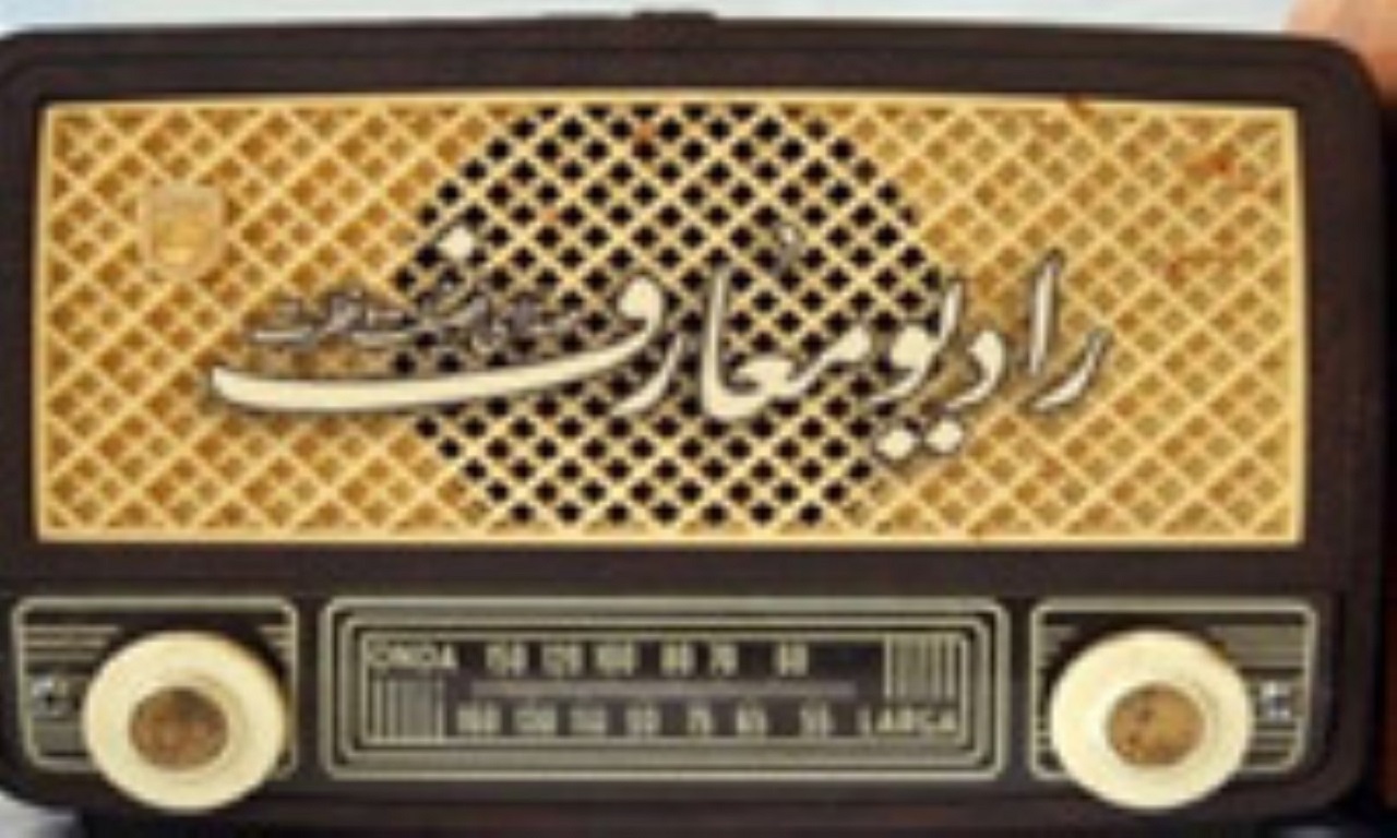 جشن عید ولایت با کاروان غدیری‌ها در رادیو معارف