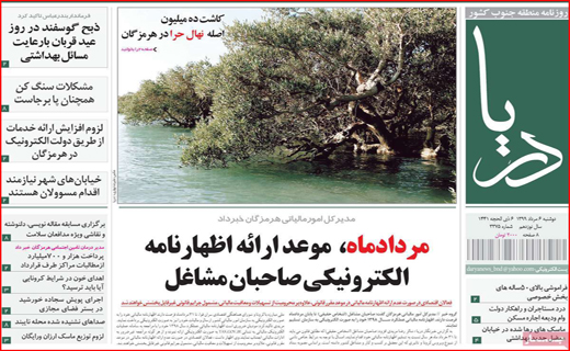 از تاج کرونا تا تور عروسی/شروع مدارس،درگیر اما و اگرها/وسط این گزارش یک کودک جان داد
