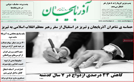 از تاج کرونا تا تور عروسی/شروع مدارس،درگیر اما و اگرها/وسط این گزارش یک کودک جان داد