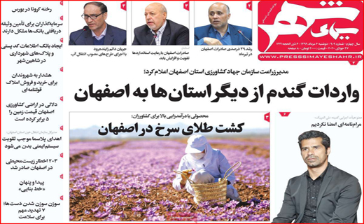 از تاج کرونا تا تور عروسی/شروع مدارس،درگیر اما و اگرها/وسط این گزارش یک کودک جان داد
