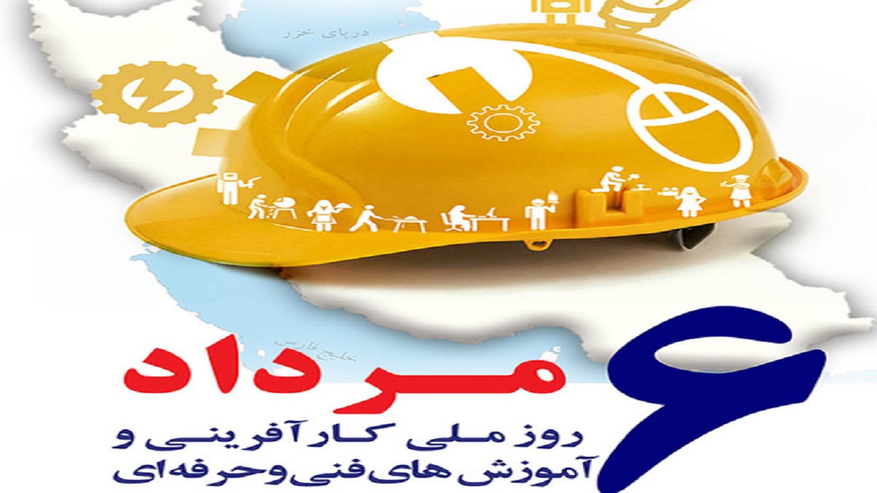 نیازمند تبدیل آموزش‌های مهارتی به گفتمان اجتماعی هستیم
