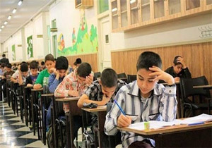 برگزاری آزمون ورودی مدارس سمپاد نهم و دهم مردادماه
