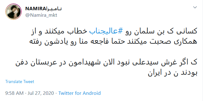 عالیجناب من آن کودک یمنی پوست بر استخوان است
