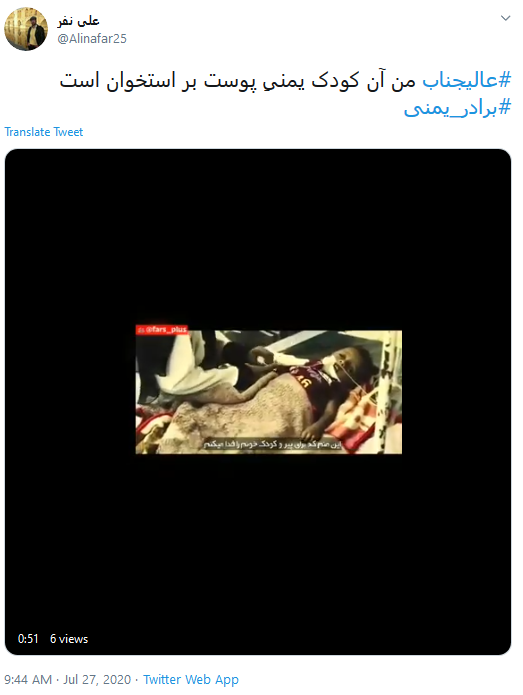  نامه احمدی نژاد برای بن&zwnj;سلمان