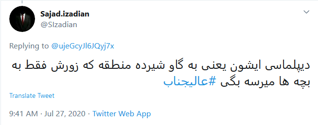  نامه احمدی نژاد به بن&zwnj;سلمان