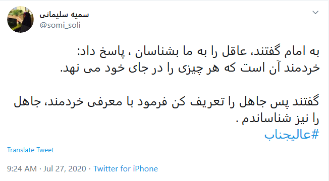  نامه جنجالی احمدی نژاد به بن&zwnj;سلمان