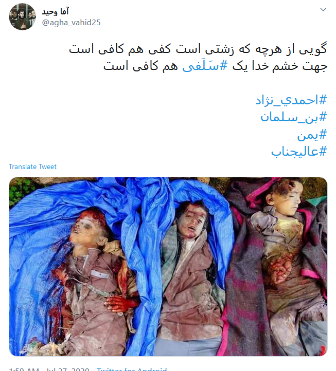  نامه جنجالی احمدی نژاد به ولیعهد عربستان سعودی