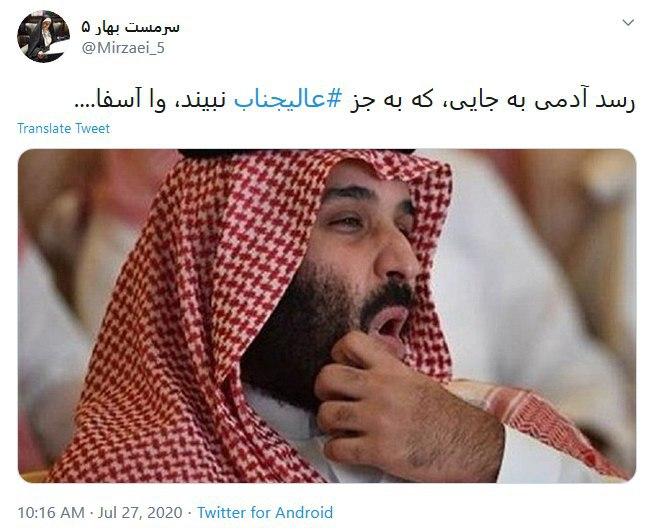 واکنش&zwnj;ها نامه جنجالی احمدی نژاد