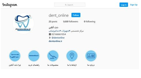 خرید تجهیزات دندانپزشکی