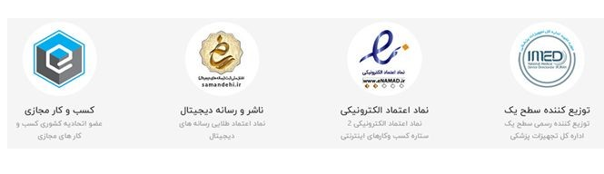 خرید تجهیزات دندانپزشکی