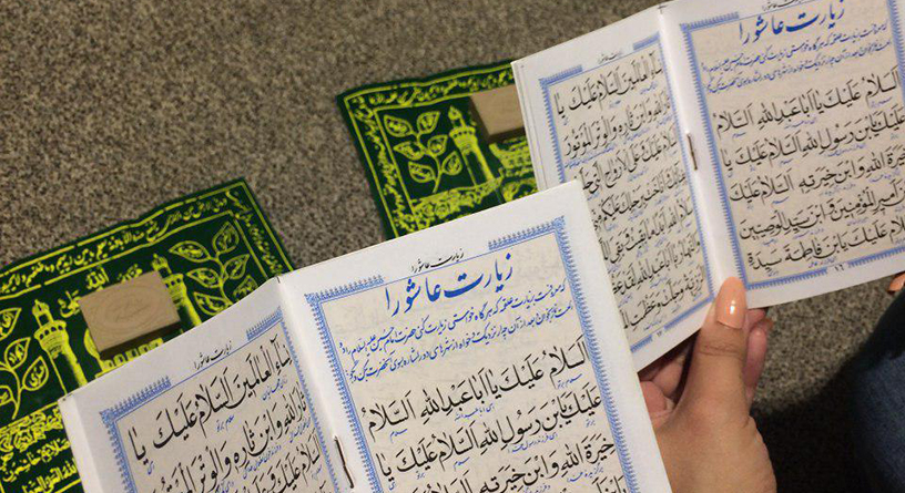 متن زیارت عاشورا + ترجمه و صوت
