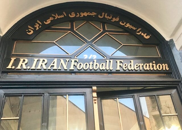 وصول ۸ میلیارد تومان طلب شستا از فدراسیون فوتبال