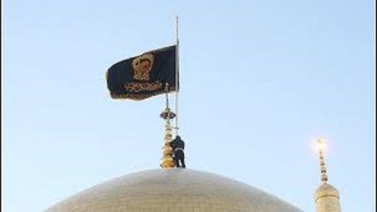 تعویض پرچم گنبد حرم رضوی به مناسبت شهادت امام محمد باقر (ع)