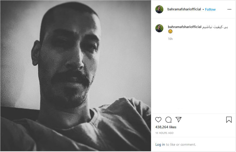 پست بهرام افشاری