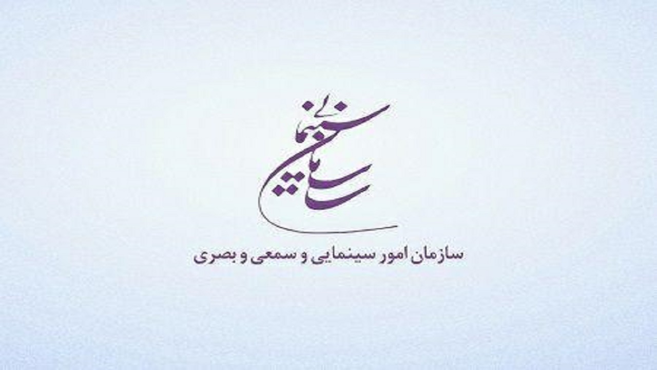 بدهی سینما‌ها به پخش کنندگان پرداخت می‌شود