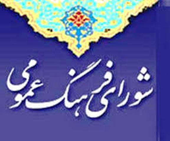 ائمه جمعه پدران معنوی شهرستان شاهین شهر و میمه