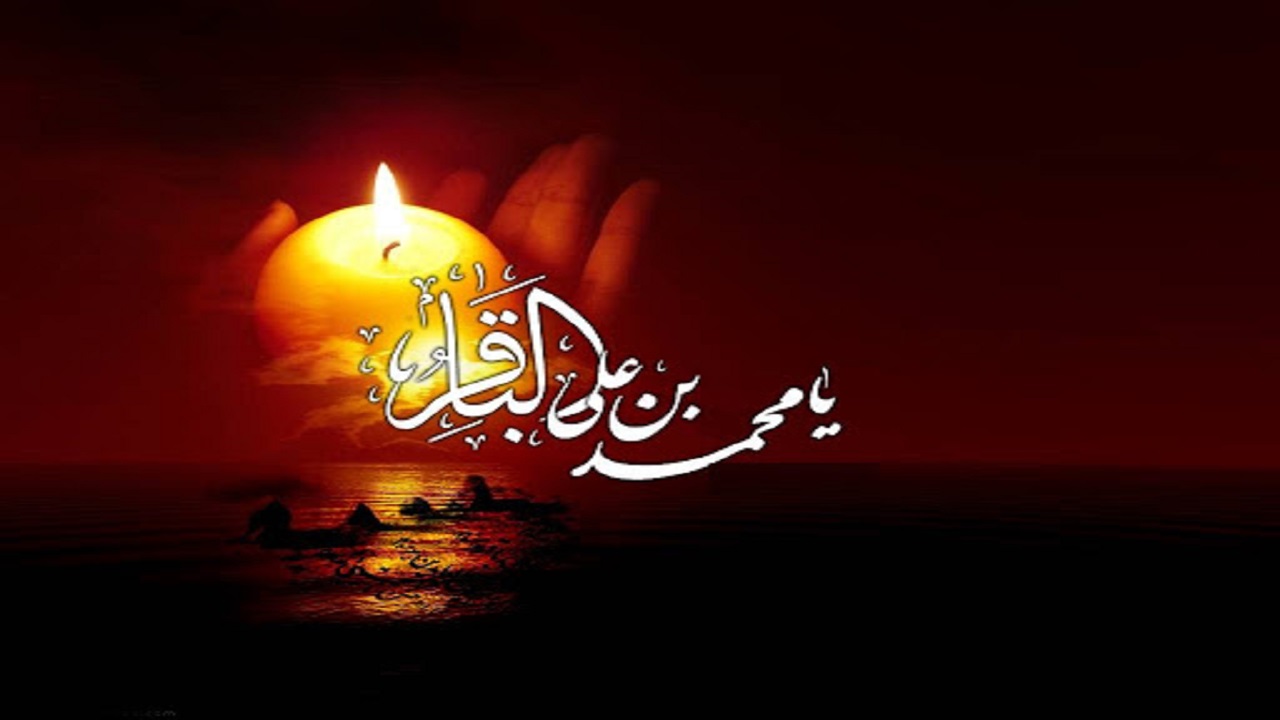 زندگی&zwnj;نامه حضرت امام محمد باقر (علیه السلام)