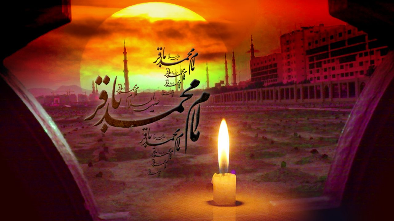 زندگی&zwnj;نامه حضرت امام محمد باقر (علیه السلام)