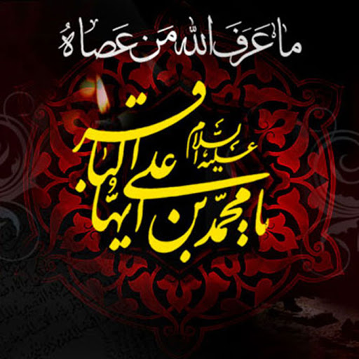 پازل گم شده در روایات امام باقر (ع) / علت اختلاف فراوان میان والدین فرزند در روایات باقر العلوم (ع) چرا تربیت فرزند را دست کم می گیریم