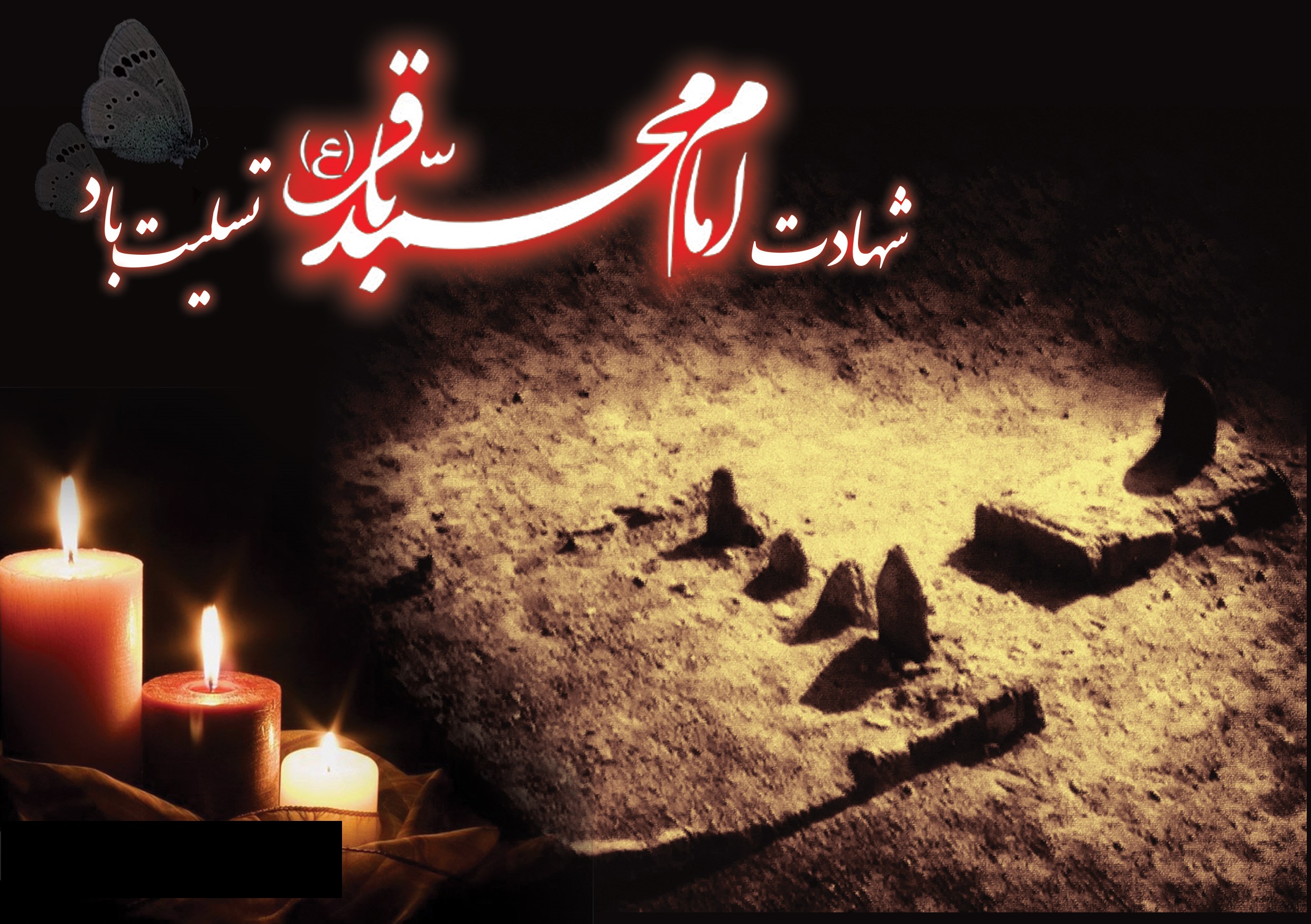 پازل گم شده در روایات امام باقر (ع) / علت اختلاف فراوان میان والدین فرزند در روایات باقر العلوم (ع) توصیه های امام باقر درباره تربیت