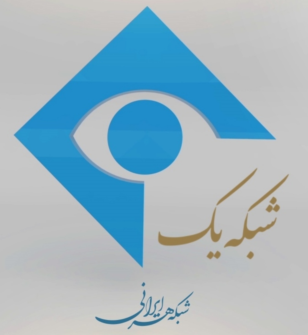 عذرخواهی شبکه یک از پرسپولیسی‌ها