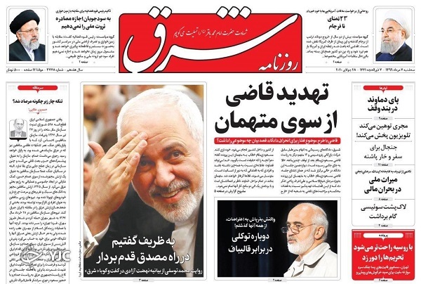 گره کور کنکور/ رویای مسکن، کابوس مسکن/ ۸۰ درصد سیستم بانکی شفاف نیست/ جغرافیای بیکاری در ۳۱ استان