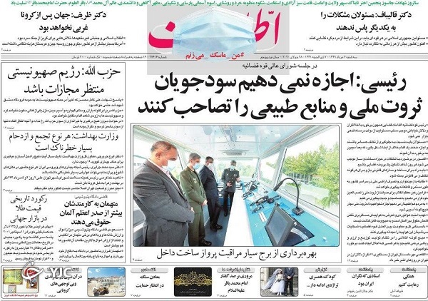 گره کور کنکور/ رویای مسکن، کابوس مسکن/ ۸۰ درصد سیستم بانکی شفاف نیست/ جغرافیای بیکاری در ۳۱ استان