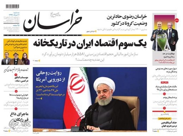 گره کور کنکور/ رویای مسکن، کابوس مسکن/ ۸۰ درصد سیستم بانکی شفاف نیست/ جغرافیای بیکاری در ۳۱ استان