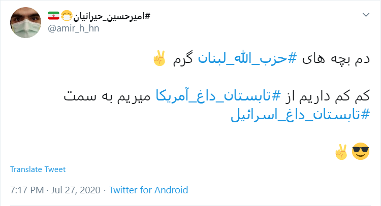 واکنش کاربران به شکست سنگین رژیم صهیونیستی از دشمن فرضی