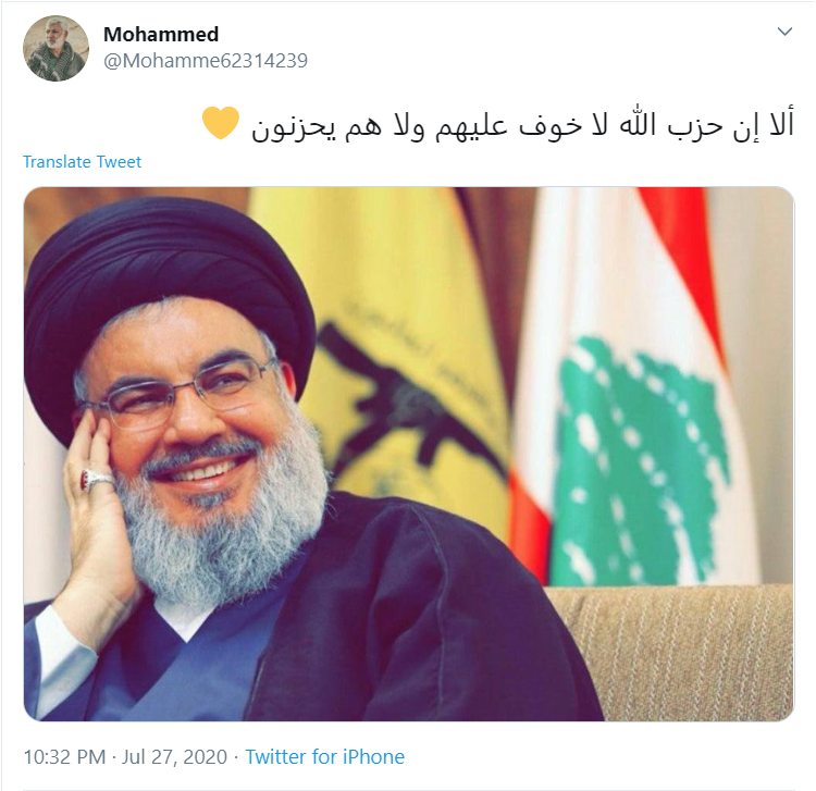 واکنش کاربران به شکست سنگین رژیم صهیونیستی از دشمن فرضی