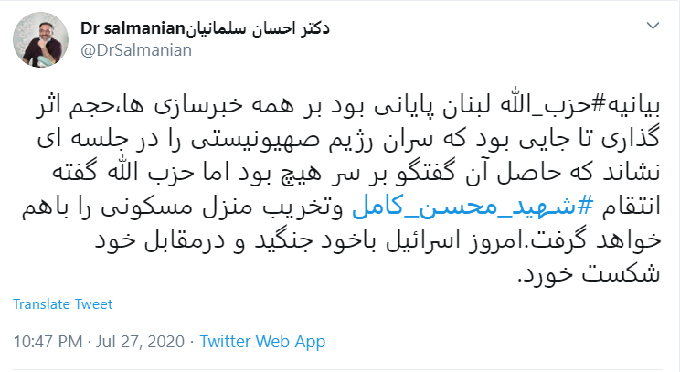 واکنش کاربران به شکست سنگین رژیم صهیونیستی از دشمن فرضی