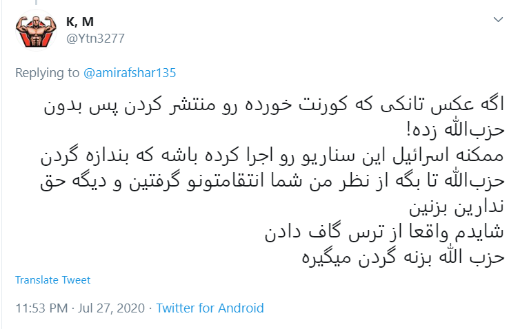 واکنش کاربران به شکست سنگین رژیم صهیونیستی از دشمن فرضی