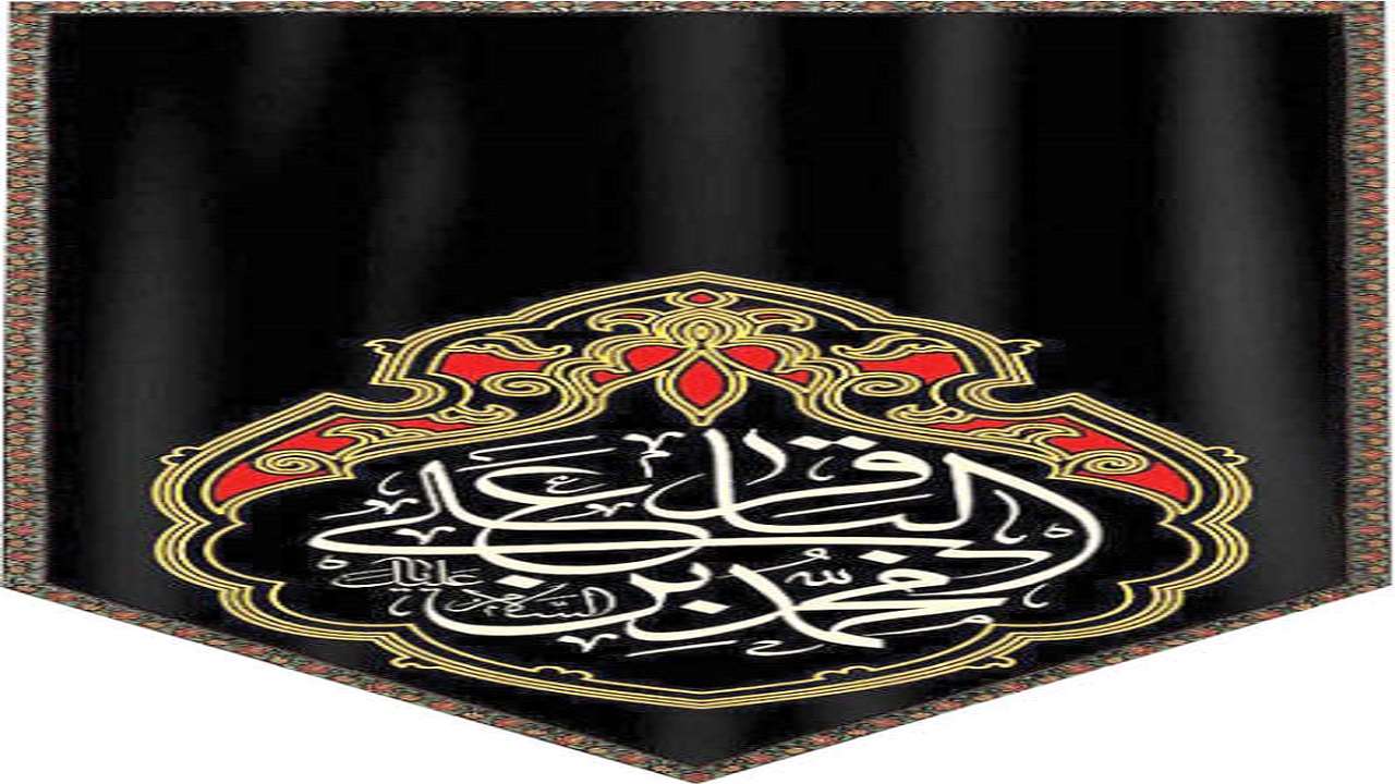 مفهوم واقعی «تقیه» در سیره مبارزاتی باقرالعلوم (ع)
