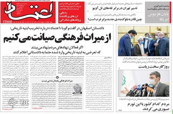 گره کور کنکور/ رویای مسکن، کابوس مسکن/ جغرافیای بیکاری در ۳۱ استان