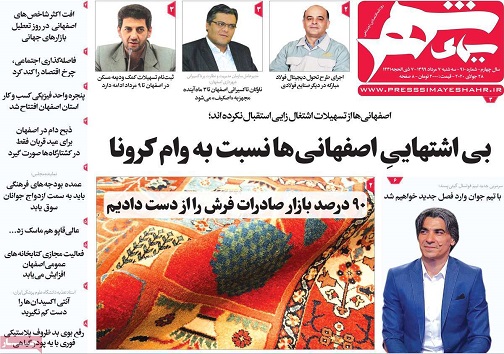 گندمزاردلالی/ دودکرونا درقلقل قهوه خانه ها