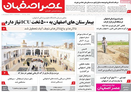 گندمزاردلالی/ دودکرونا درقلقل قهوه خانه ها