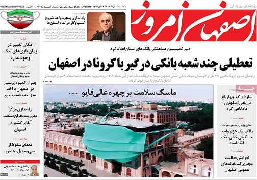 گندمزاردلالی/ دودکرونا درقلقل قهوه خانه ها