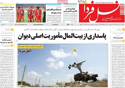 گندمزاردلالی/ دودکرونا درقلقل قهوه خانه ها